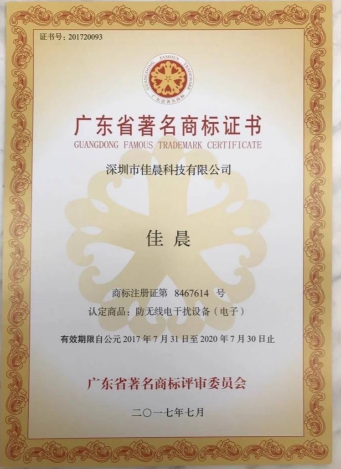 商標(biāo)證書